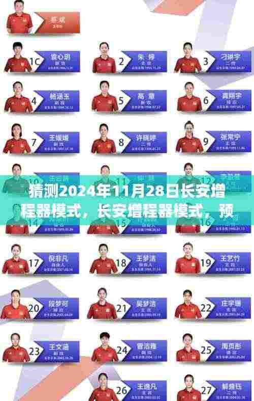 厂房环境 第357页