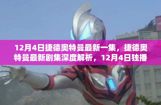 运输网络 第350页