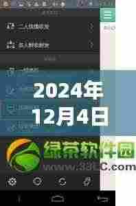 茄子快传热门版全新升级,体验智能生活,感受未来科技的魅力