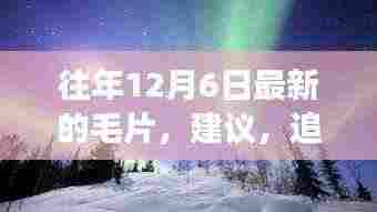 追寻内心的宁静绿洲，最新毛片带你开启远离尘嚣的自然探索之旅