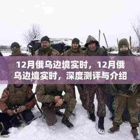 丢三拉四 第4页