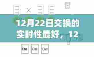 一枝独秀 第4页