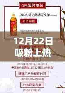 冬至吸粉日,一个温馨昵称背后的故事,12月22日热门昵称盘点