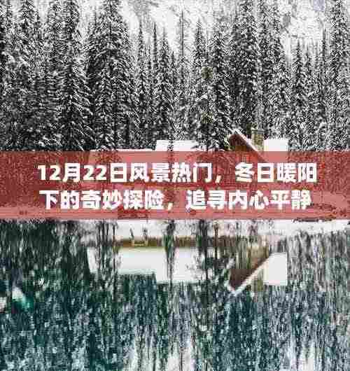 神清气朗 第4页