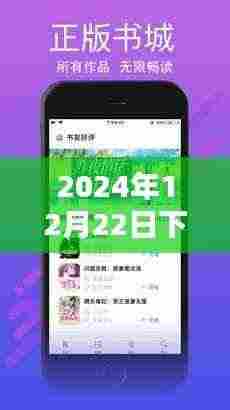 2024下半年热门小说推荐指南,从入门到精通