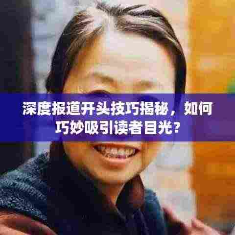 尖嘴猴腮 第5页