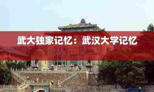 文贵天成 第5页