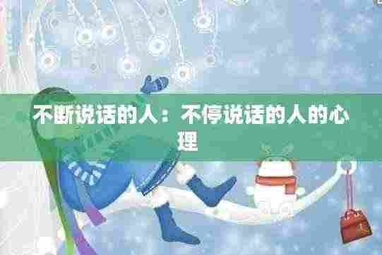 豪门贵胄 第3页