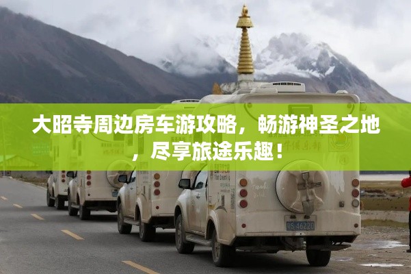 飞天遁地 第4页