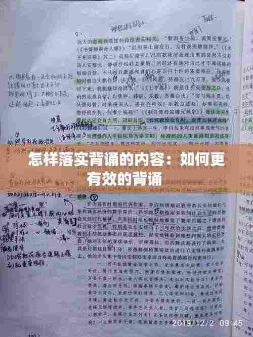 攀高结贵 第3页