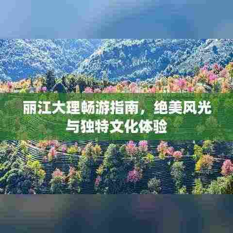 张皇失措 第4页