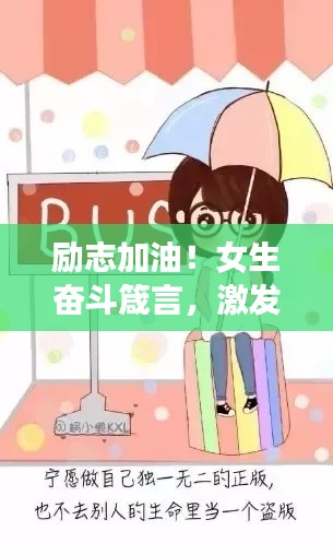 悬梁刺股 第4页