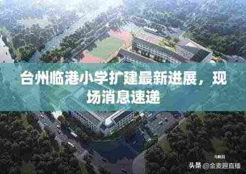 玉树临风 第3页