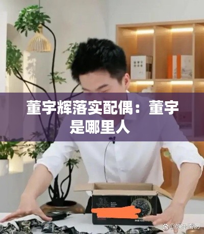 小家碧玉 第3页