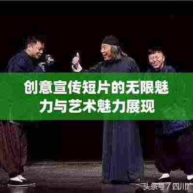 眉目如画 第3页