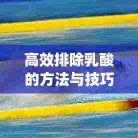 一知半解 第3页