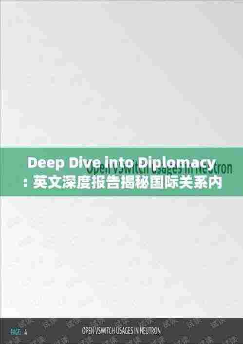 无边无际 第3页