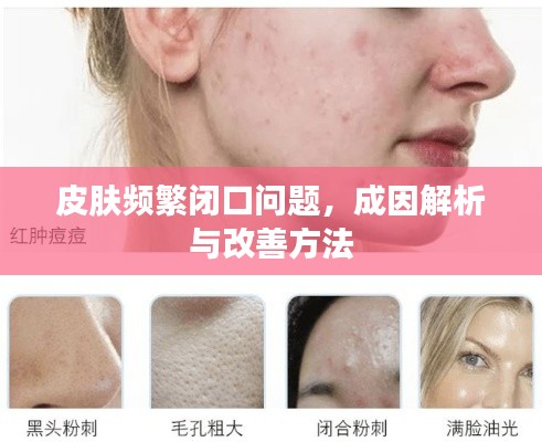 自由自在 第3页