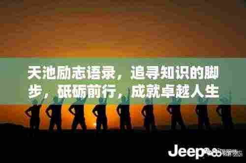 范张鸡黍 第3页