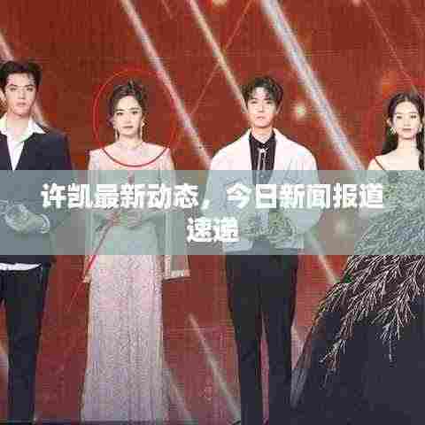 灰飞湮灭 第3页