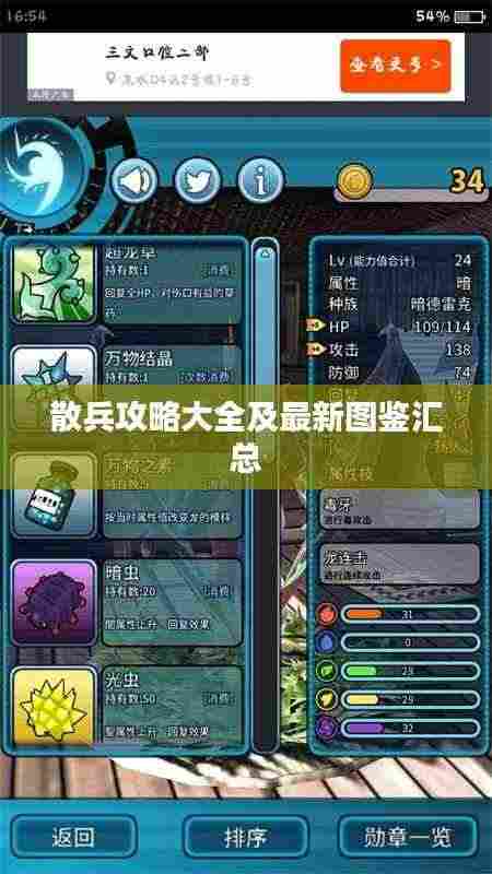 通宵达旦 第3页