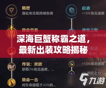 闻所未闻 第2页