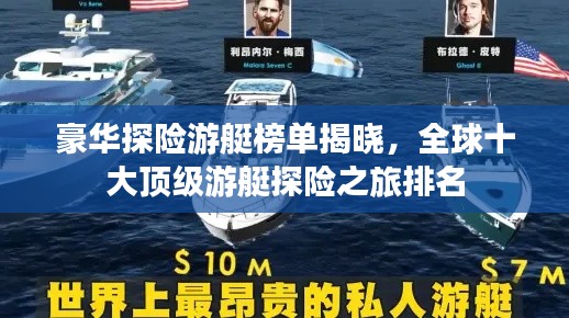 勇往直前 第2页