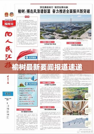 浅笑轻吟梦一曲 第2页